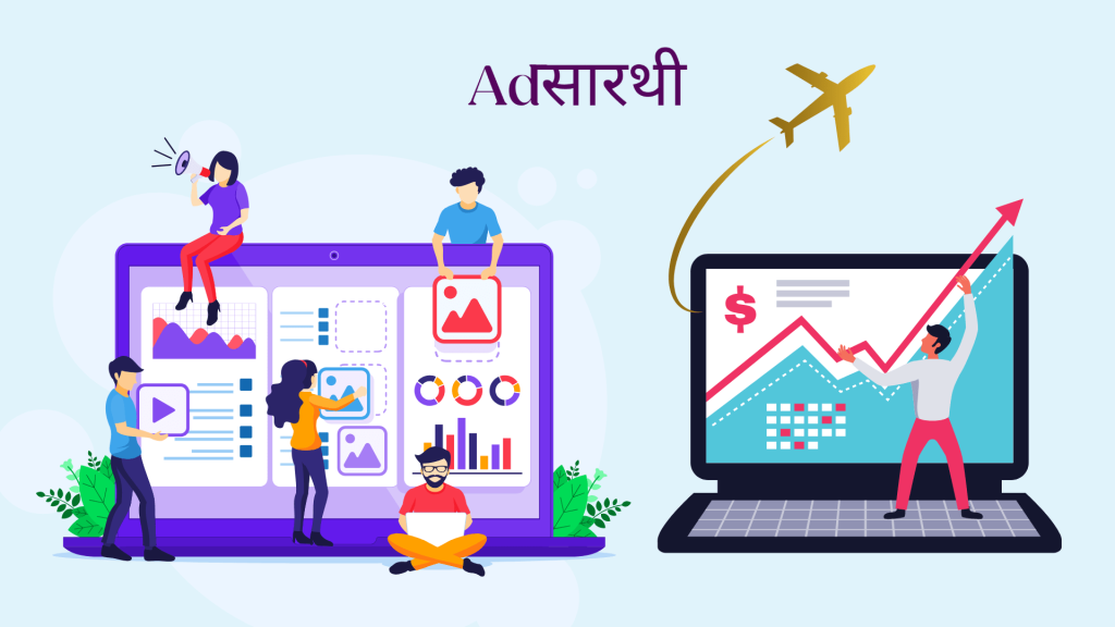 Adसारथी digital marketing platform illustration showcasing automation, multi-channel marketing, and brand growth strategies for startups and businesses.